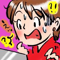 エリコ