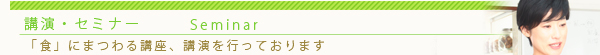 �u���E�Z�~�i�[