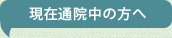 ���ݒʉ@���̕���