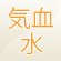 �C�E�����